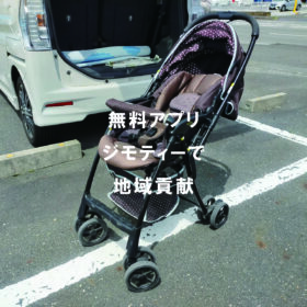 新品即決値下げ タカショー ジャラ 受注生産品 見切材ステン ならショッピング ランキングや口コミも豊富なネット通販 更にお得なpaypay残高も スマホアプリも充実で毎日どこからでも気になる商品をその場でお求めいただけます Diy 工具 エバーアート 新品即決値下げ タカショー ジャラ 受注生産品 見切材ステン ならショッピング ランキングや口コミも豊富なネット通販 更にお得なpaypay残高も スマホアプリも充実で毎日どこからでも気になる商品をその場でお求めいただけます Diy 工具 エバーアート